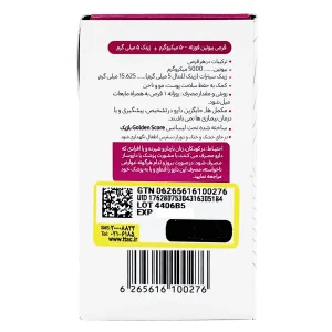 بیوتین فورته گلدن اسکور - 30 عددی
