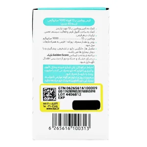 ویتامین ب 12 فورته گلدن اسکور - 60 عددی