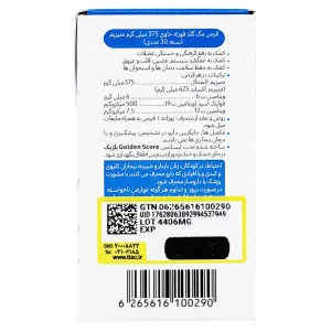 مگ گلد فورته گلدن اسکور - 30 عددی