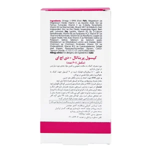مکمل بارداری پرگمام (پریناتال+DHA) ویتالی تون - 60 عددی