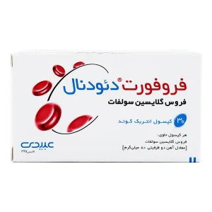 فرو فورت دئودنال عبیدی | Abidi Ferro Fort Duodenal