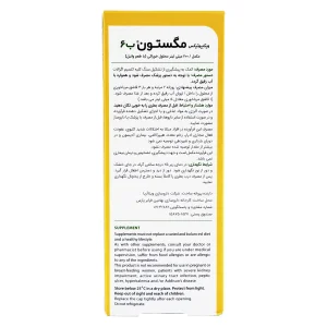 محلول خوراکی مگستون ب6 ویتابیوتکس - 200 میلی لیتر