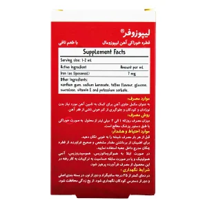 قطره آهن لیپوزوفر بی اس کی - 30 میلی لیتر