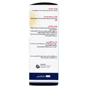 قرص کلسیم + ویتامین د3 فارویتام - 50 عددی