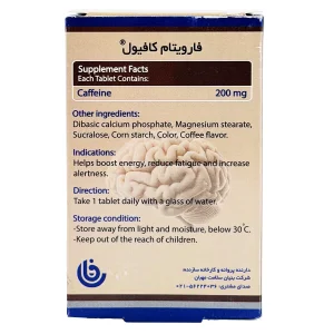 قرص کافیول فارویتام - 60 عددی