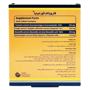 قرص کورجینیا فارویتام - 30 عددی