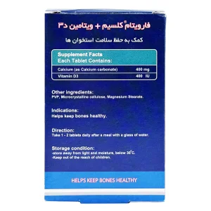 قرص کلسیم + ویتامین د3 فارویتام - 50 عددی
