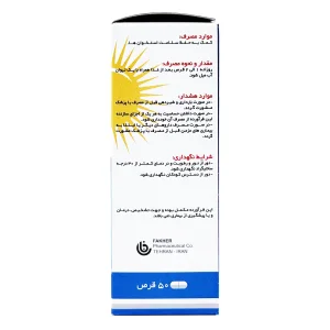 قرص کلسیم + ویتامین د3 فارویتام - 50 عددی