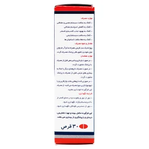 قرص منیزیم پلاس فارویتام - 30 عددی