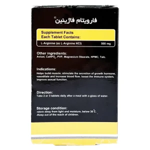 قرص فاژینین فارویتام - 30 عددی