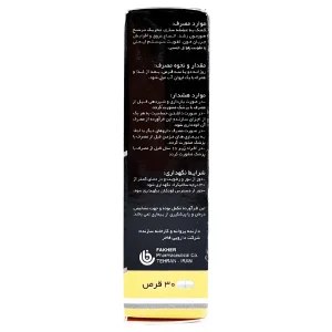 قرص فاژینین فارویتام - 30 عددی