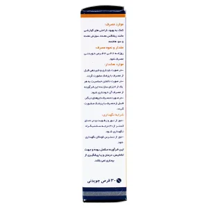 قرص جویدنی کلسیم کربنات فارویتام - 30 عددی