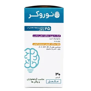 قرص برین بوست (نوروکر) لیلیا هلث کر - 30 عددی