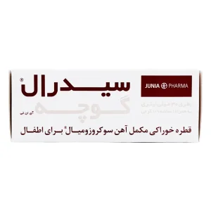 قطره آهن کودکان سیدرال گوچه - 30 میلی لیتر