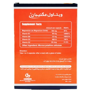 کپسول مگنیبان ویتاول - 30 عددی