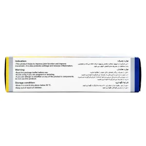 قرص بن کمپلکس پلاس ویتاول - 30 عددی