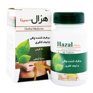 قرص لاغری هزال سینا - 60 عددی