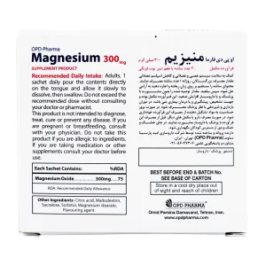 ساشه پودری منیزیم 300 میلی گرم او پی دی فارما - 20 عددی