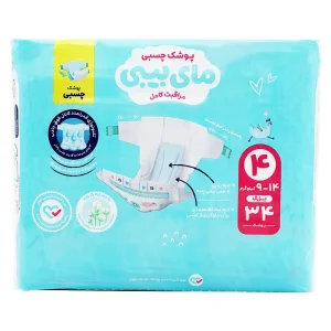 پوشک کامل چسبی بزرگ مای بی بی سایز 4 - 34 عددی