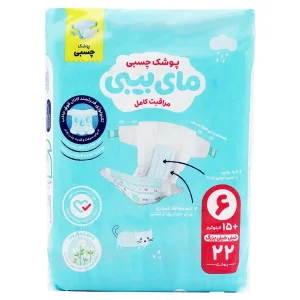 پوشک کامل چسبی کودک مای بی بی 22 عددی - سایز 6