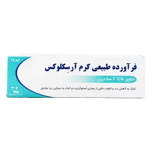 کرم آرسکلوکس ویتان - 75 میلی گرم
