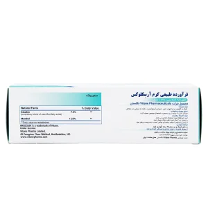 کرم آرسکلوکس ویتان - 75 میلی گرم
