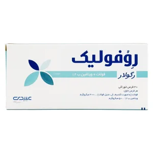 قرص روفولیک  رگولار عبیدی - 30 عددی