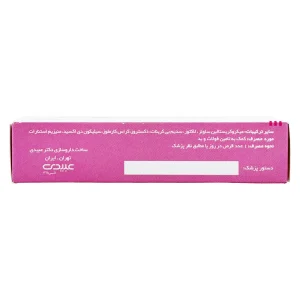 قرص روفولیک پریناتال عبیدی - 30 عددی