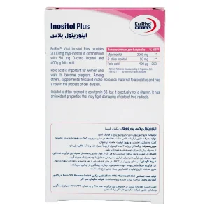 کپسول اینوزیتول پلاس یوروویتال - 30 عددی