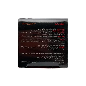 قرص تقویت قوای جنسی آقایان و خانم ها ایکس اید گلدن لایف - 30 عددی