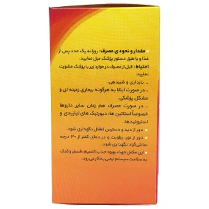 سافت ژل ویتامین د3 1000 واحدی حکیم - 100 عددی