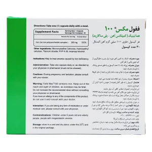 کپسول ففول مکس اینترافارم - 30 عددی