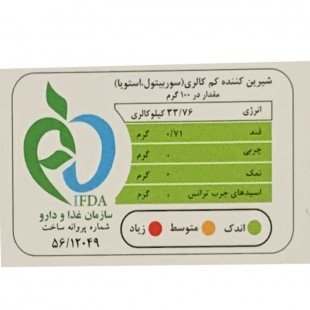 مشخصات استویا دوبیس