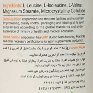 فاکتورهای غذایی محصول