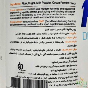 فاکتورهای غذایی دارو