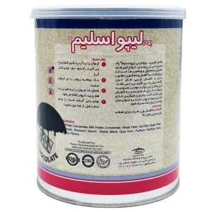 لیپو اسلیم (اسلیم لست 2) کارن- 300 گرم