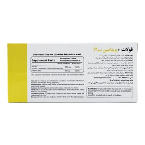 قرص فولات و ویتامین ب 12 اینترافارم - 30 عددی