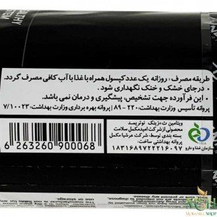 فاکتورهای غذایی محصول