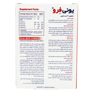 قرص یونی فرو ابیان دارو - 30 عددی