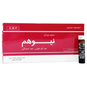 ویال مایع خوراکی نیوهم چوا فارم - 20 عددی