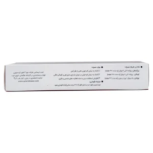 ویال مایع خوراکی نیوهم 10 م گ چوا فارم - 20 عددی