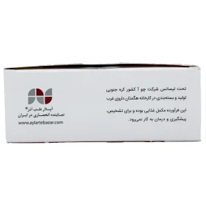 ویال مایع خوراکی نیوهم 10 م گ چوا فارم - 20 عددی
