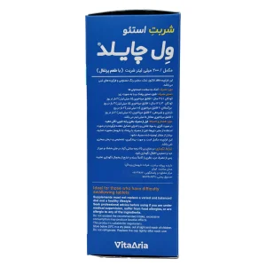 شربت استئو ول چایلد ویتالوجیک - 200 میلی لیتر