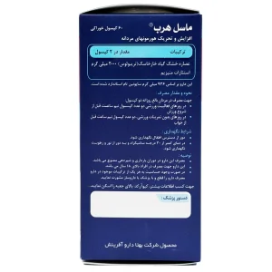 کپسول تربیولوس ماسل هرب - 60 عددی