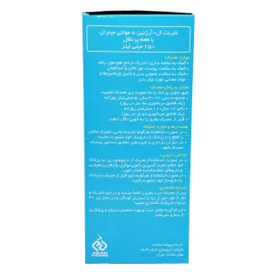 شربت لیکو آپ ابیان فارمد - 250 میلی لیتر