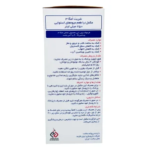 شربت لیکو پیور ابیان فارمد - 250 میلی لیتر