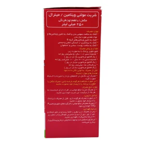 شربت لیکو مولتی ابیان فارمد - 250 میلی لیتر