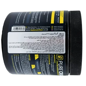 پودر کراتین منوهیدرات بیسیکس - 300 گرم