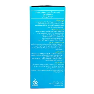 شربت لیکو آپ ابیان فارمد - 250 میلی لیتر
