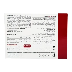 کپسول سیدرال کلاسیک فارمانوترا - 20 عددی